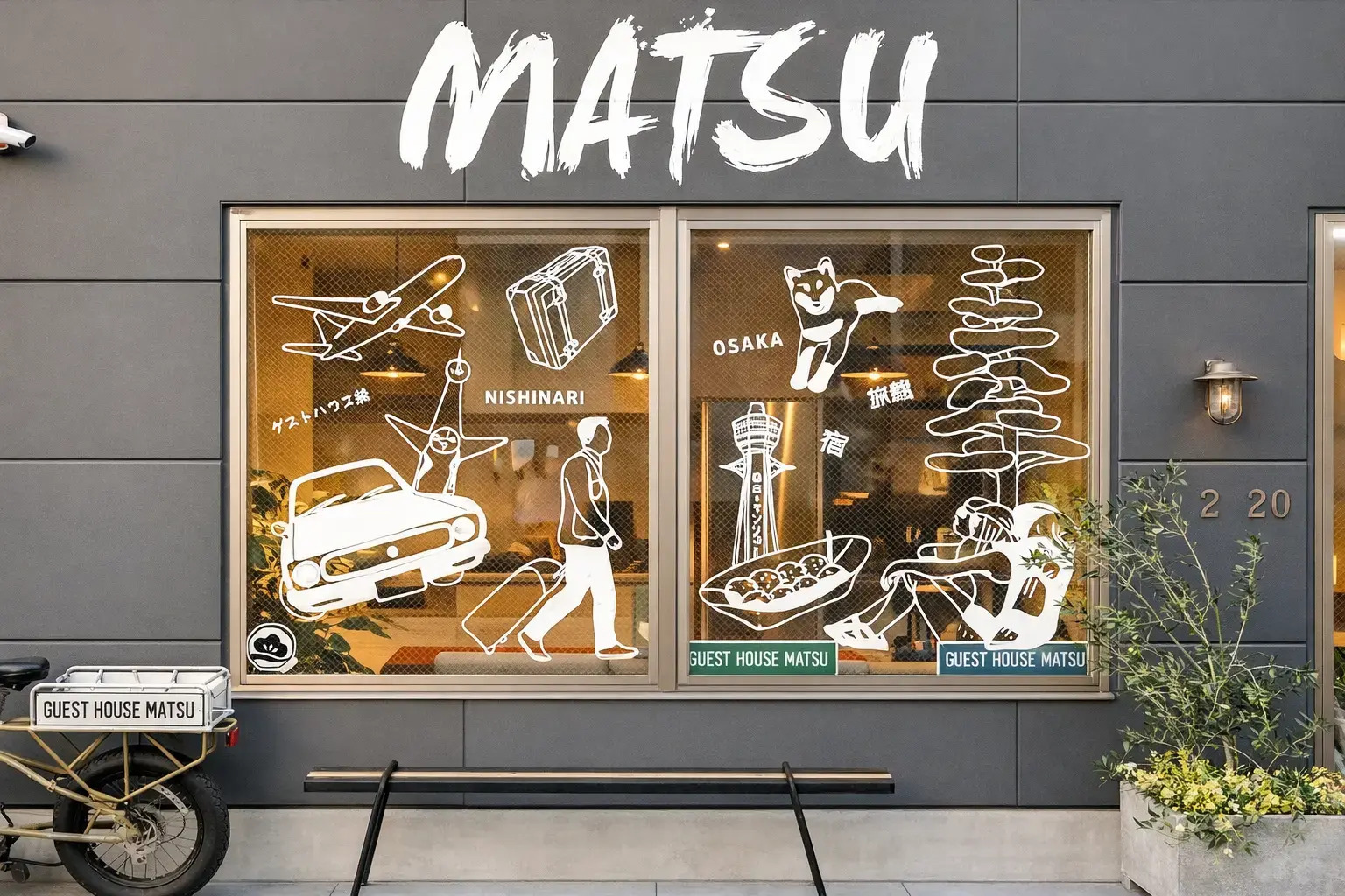 Photo - Guest House Matsu