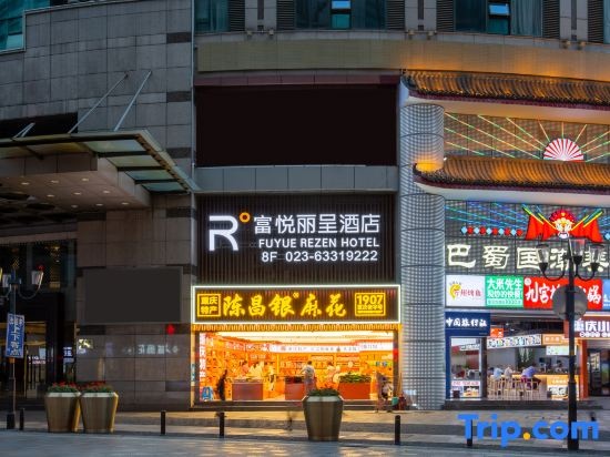 Chongqing Jiefangbei Hongyadong Fuyue Rezen Hotel
