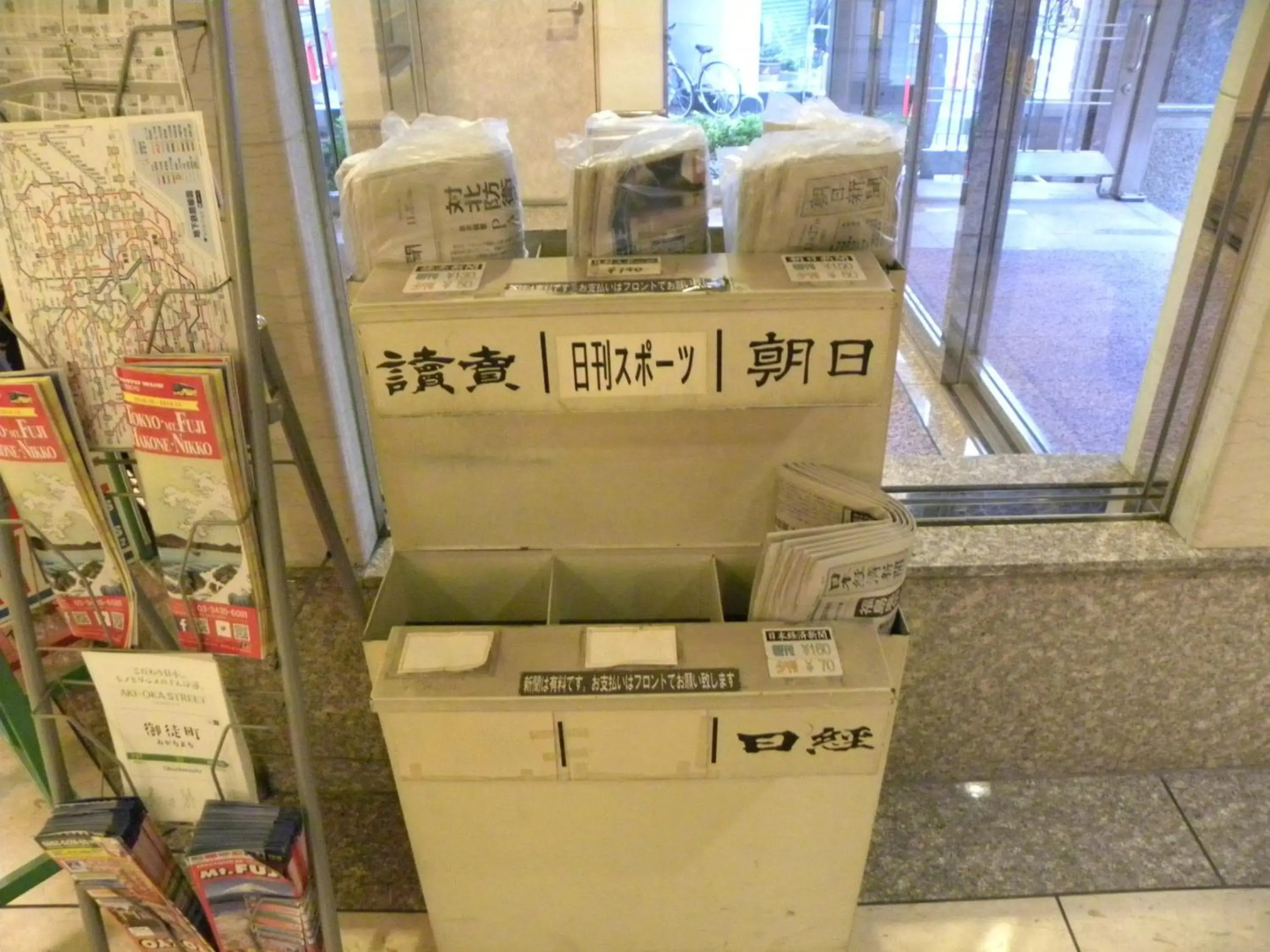 Foto - Hotel New Green Okachimachi