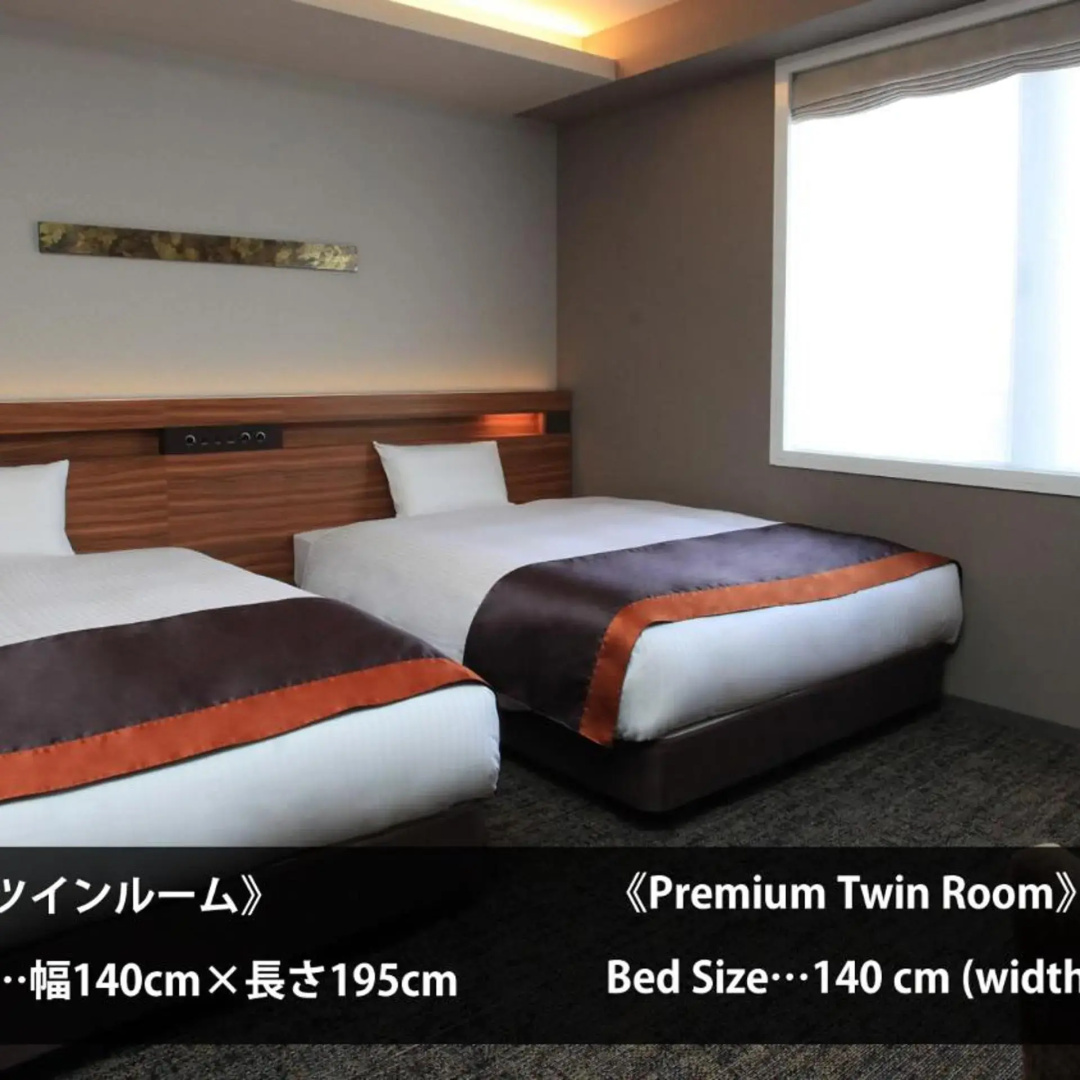 Foto - Urban Hotel Kyoto Shijo Premium