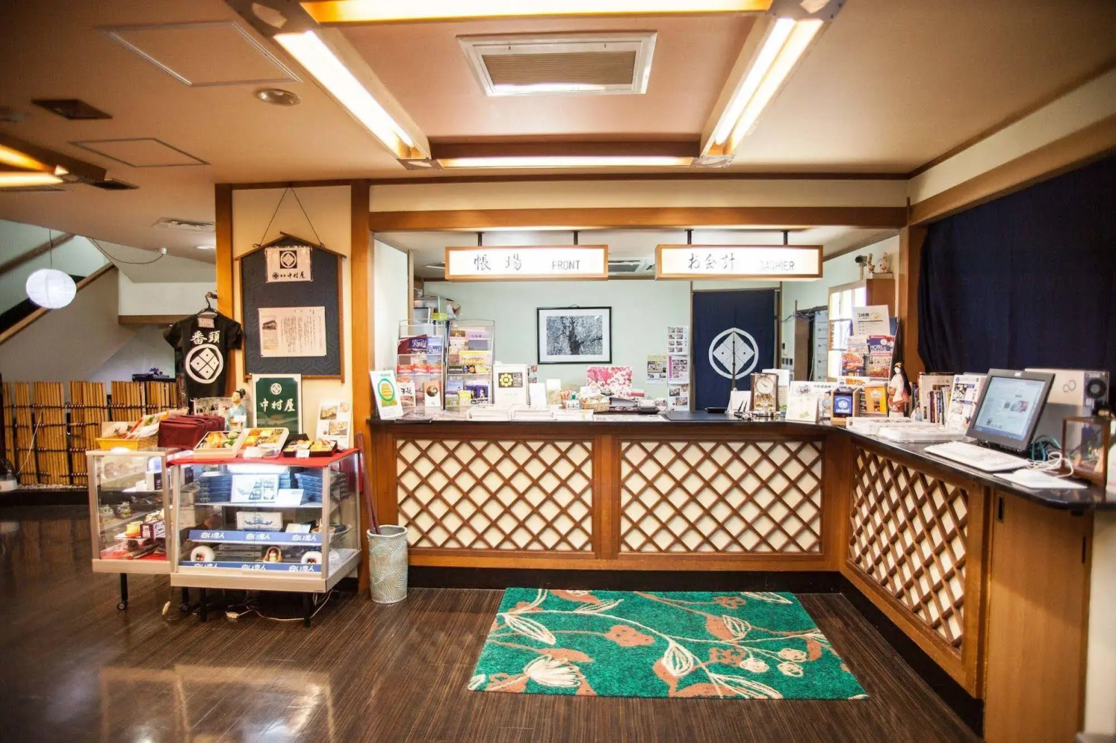 Photo - Nakamuraya Ryokan