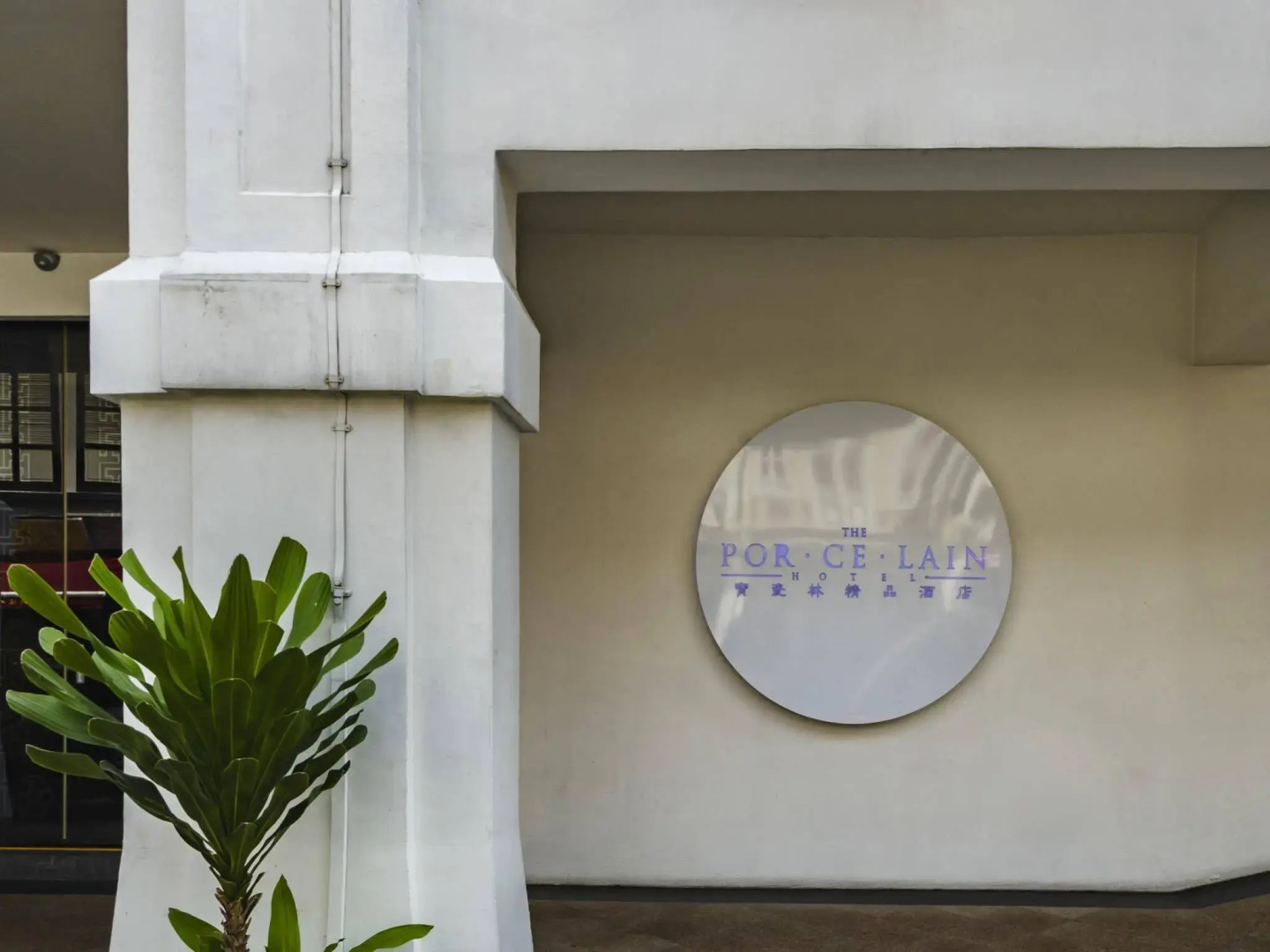 Photo - Hotel 1900 Chinatown