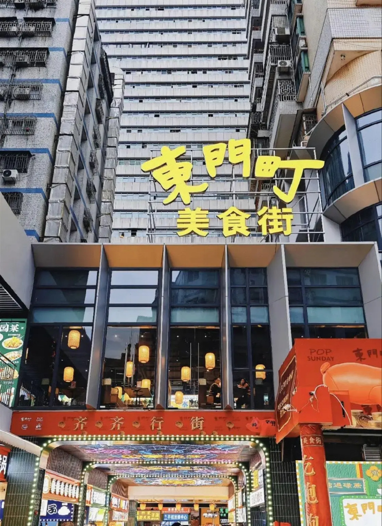 Foto - Vienna Hotel Shenzhen Dongmen Old Street