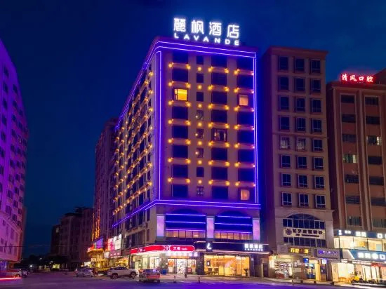 Lavande Hotel (Maoming Dianbai)