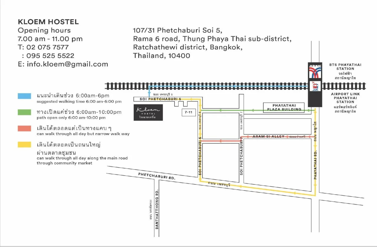 Photo - Kloem Hostel