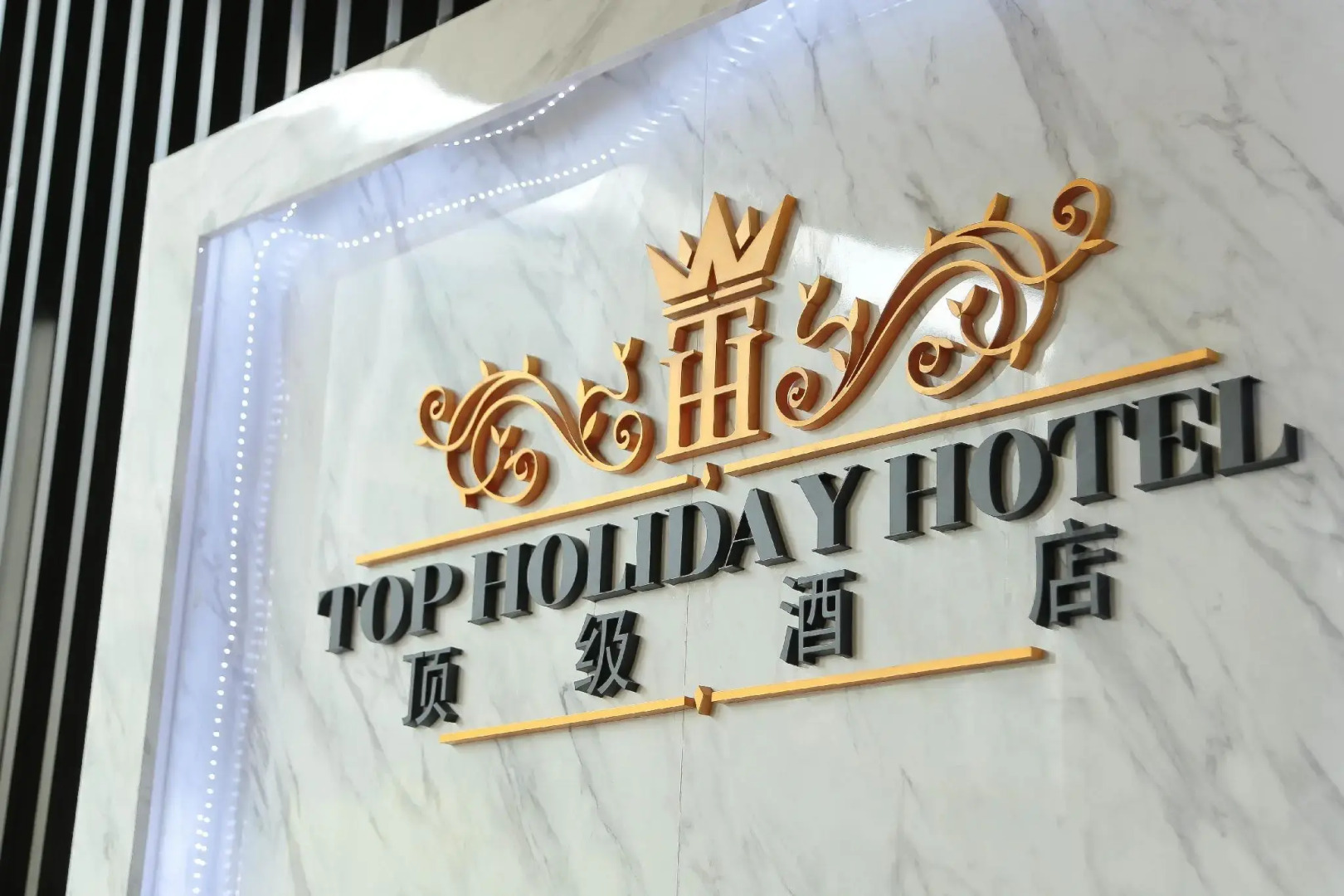 Foto - Top Holiday Hotel
