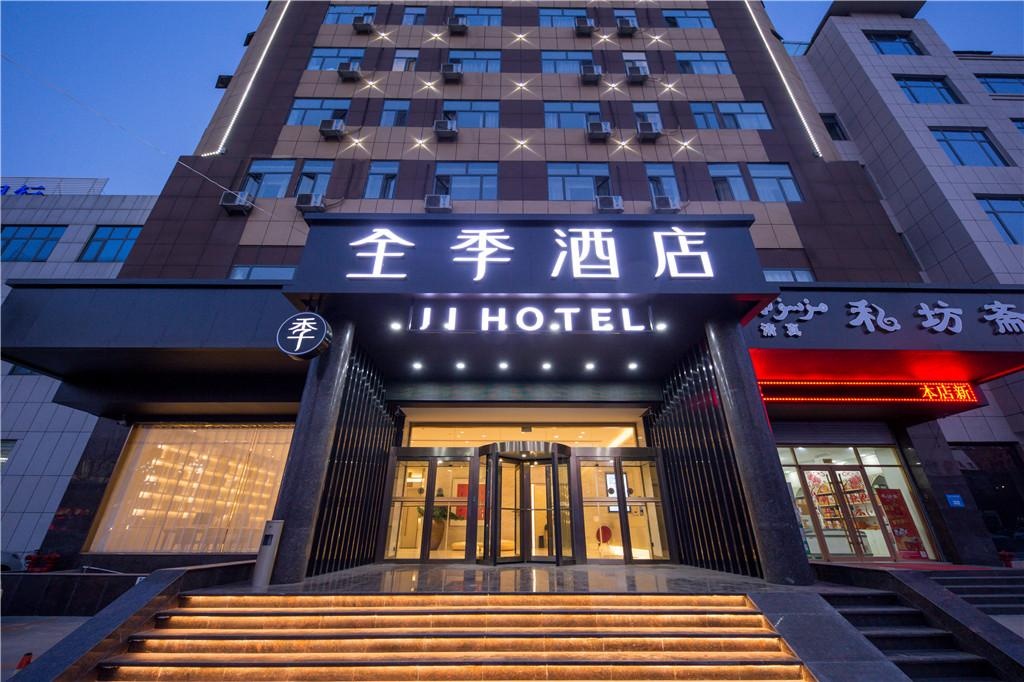 Ji Hotel  Liaocheng Dongchang Lake