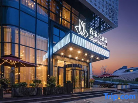 Magnotel Hotel (Nanjing International Expo Center)
