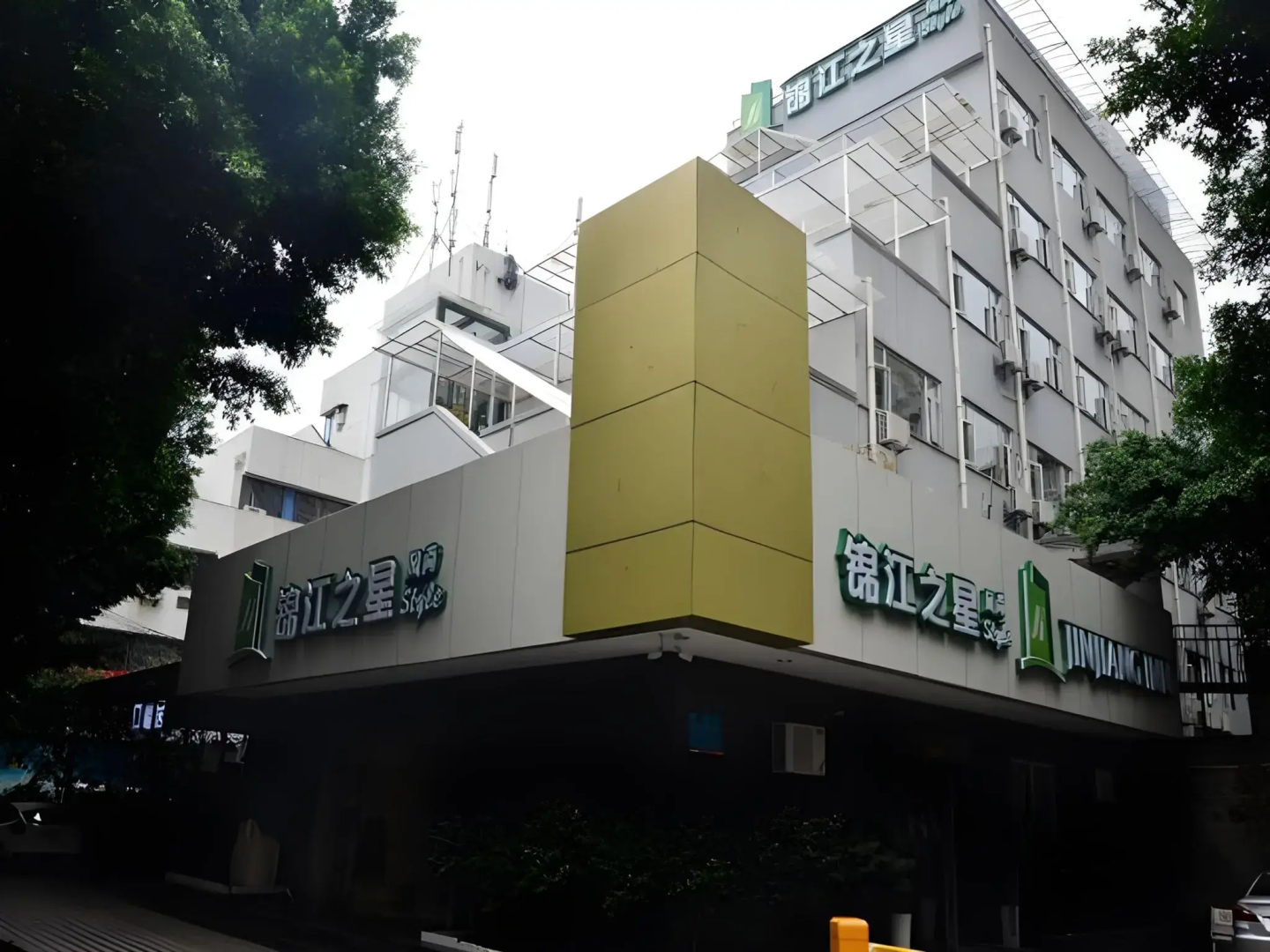 Foto - Jinjiang Inn Style Chongqing Jiangbei Liyuchi Chang'an Coach Station