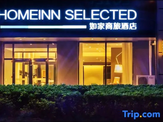 Homeinn Selected Hotel (Dalian Development Zone Wanda Plaza)