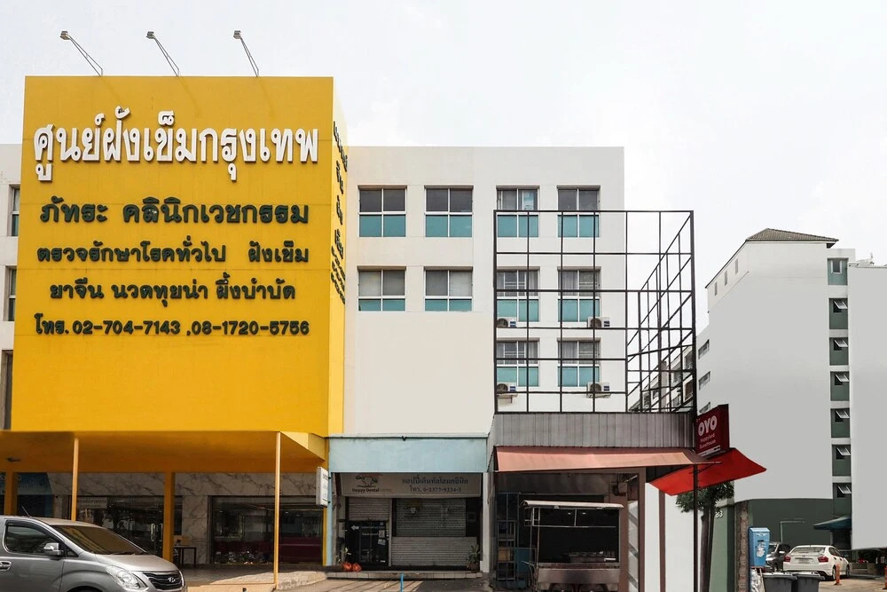 Photo - Happyland Guesthouse