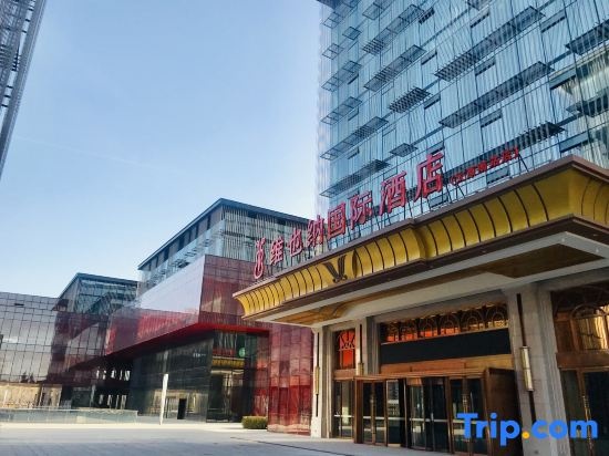 Vienna International Hotel (Taiyuan South High-speed Railway Station)