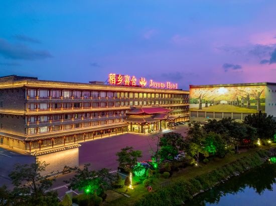 Daoxiang Xishe Hotel