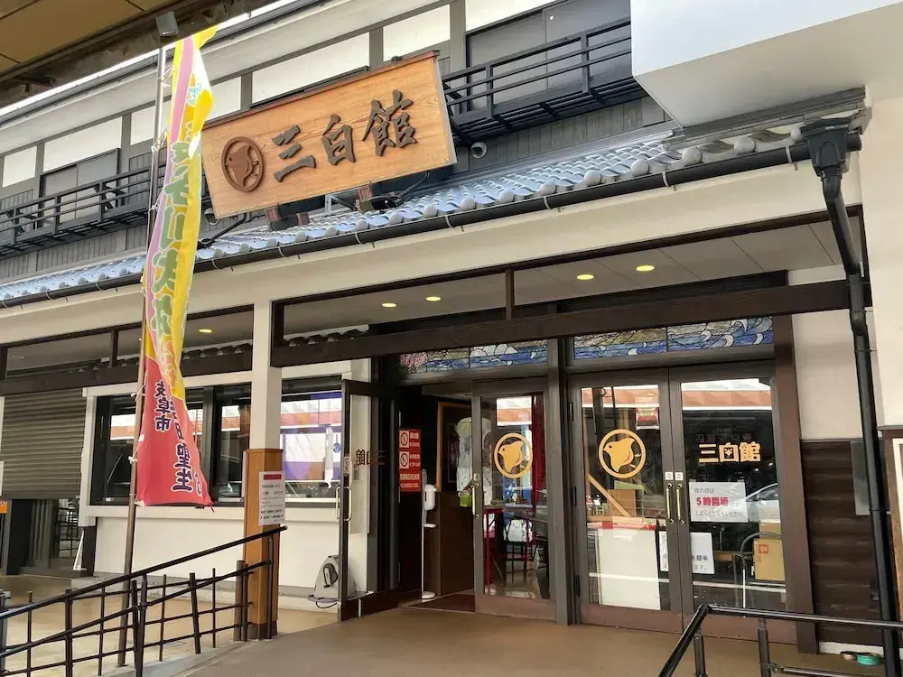 Photo - Remington Hotel