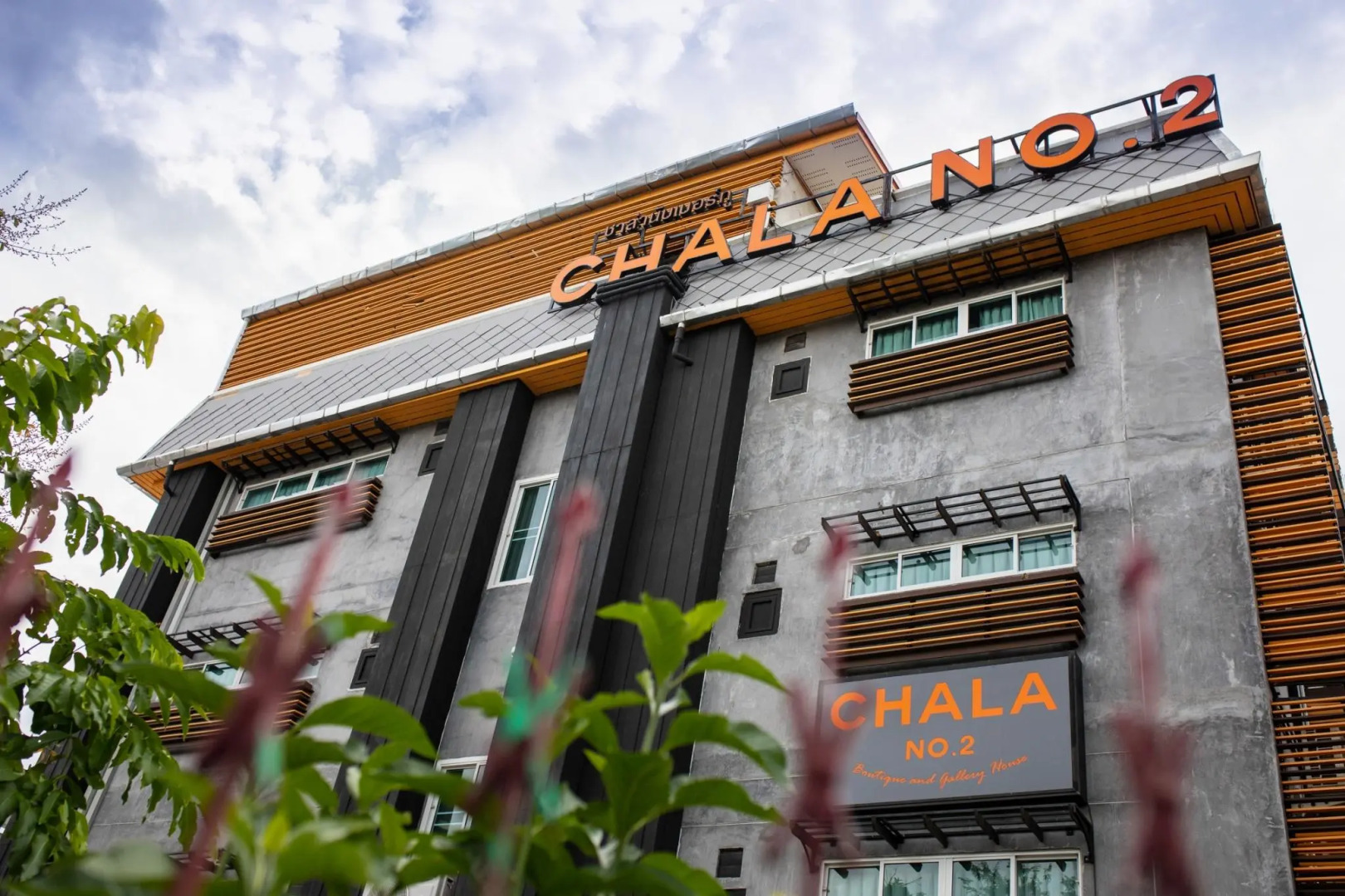 Foto - Chala Number 2 Art and Gallery