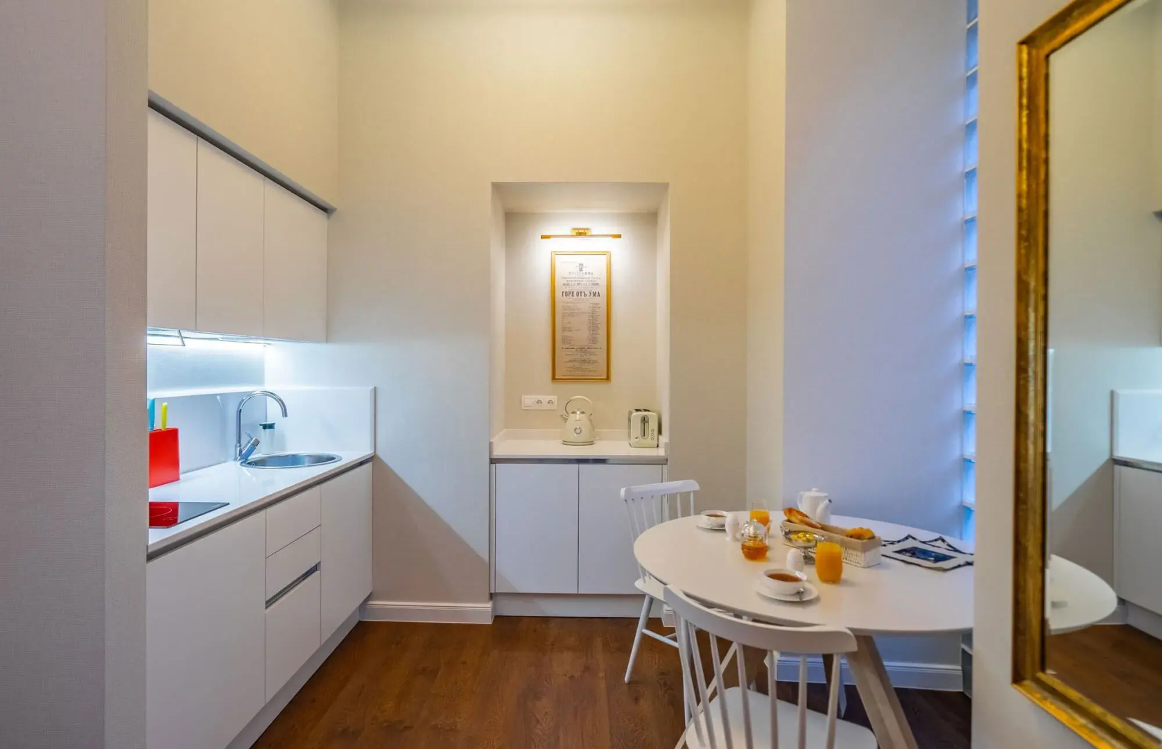 Foto - TIFLIS OPERA Aparthotel