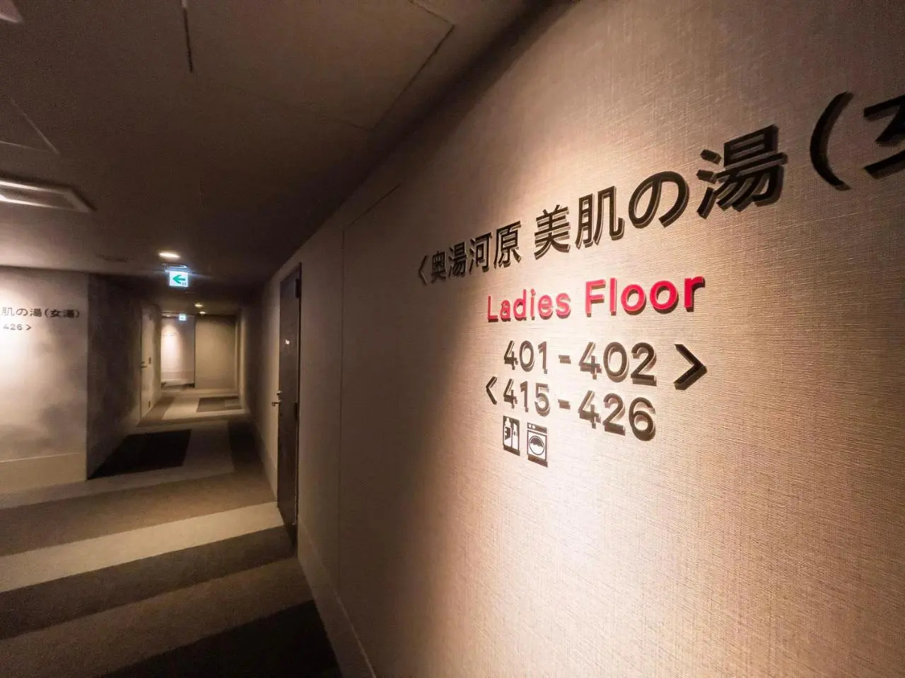 Photo - Super Hotel Premier Ikebukuro Natural Hot Spring
