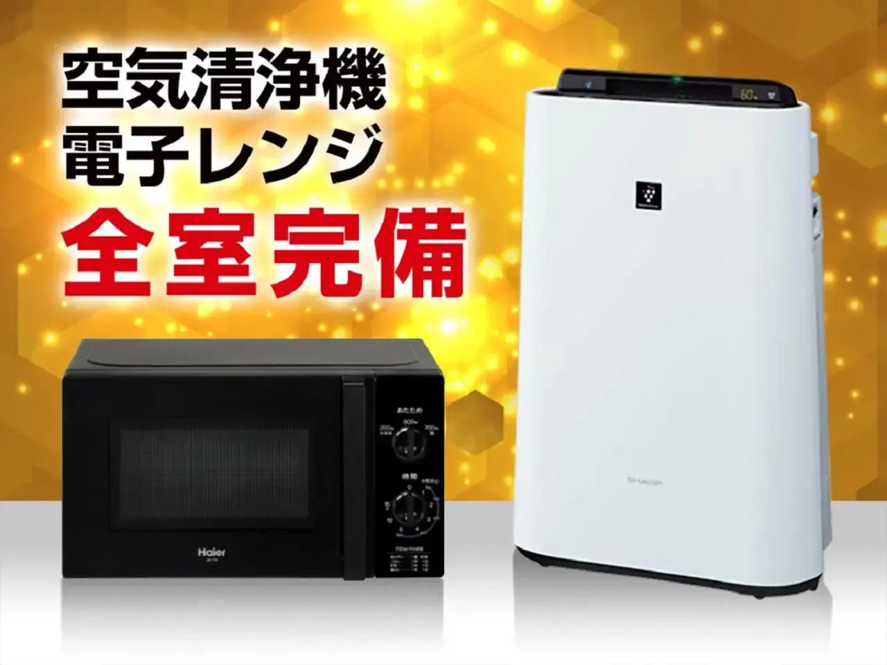 Foto - HOTEL LiVEMAX Yokohama Stadium Mae
