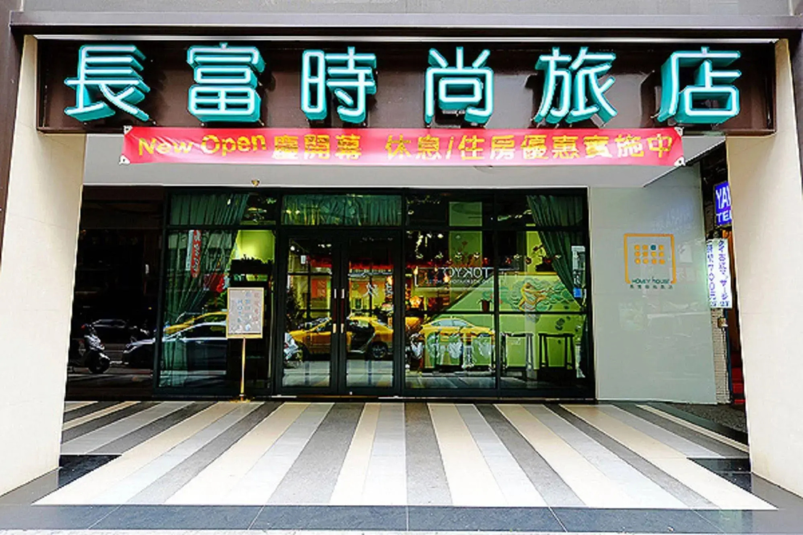 Photo - Nagahiro Hotel