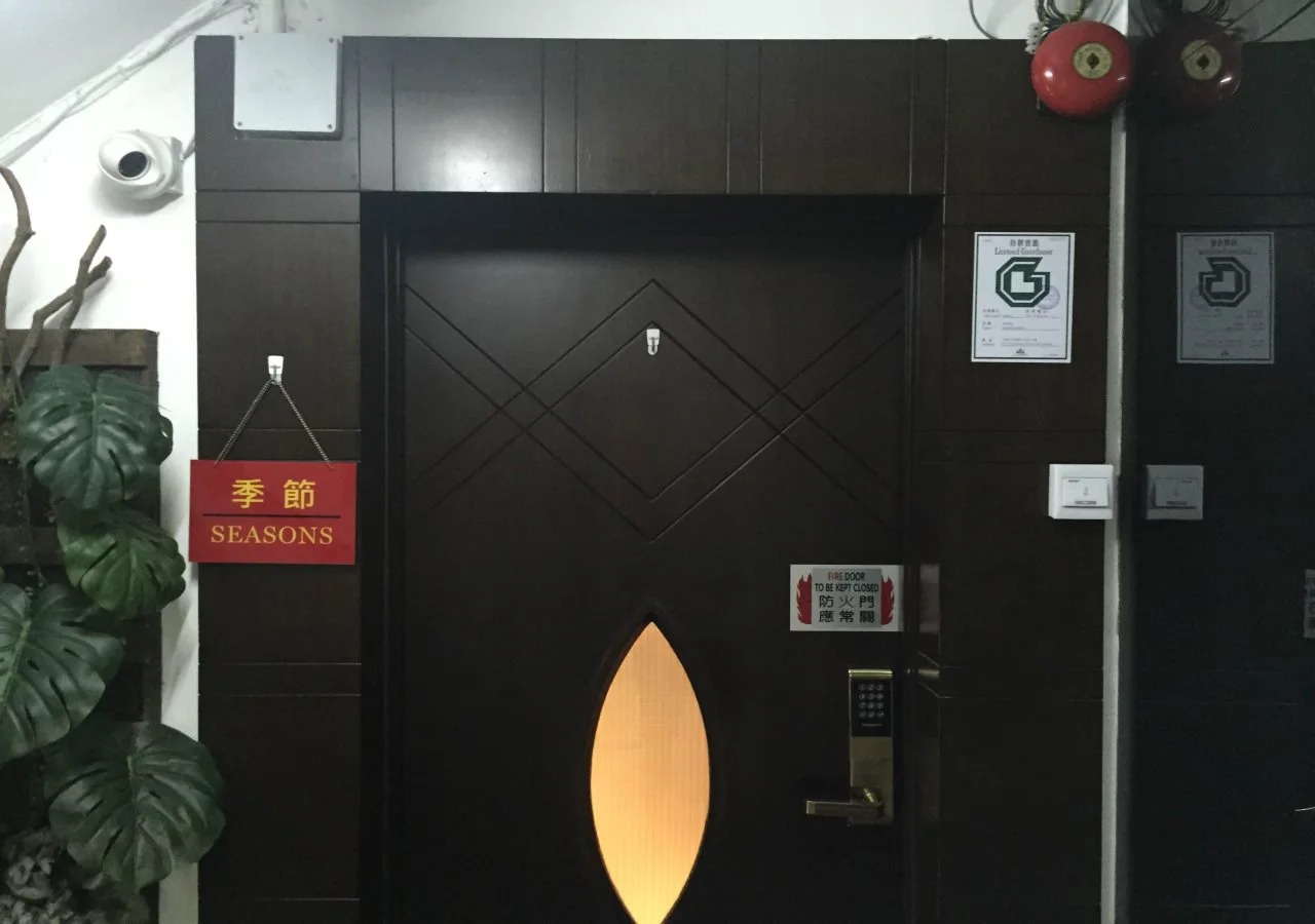 Photo - Seasons Hotel