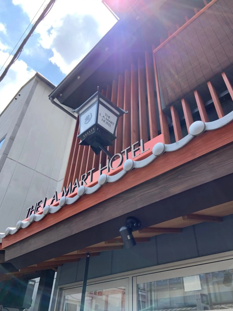 Foto - The L.A. Mart Hotel Kyoto