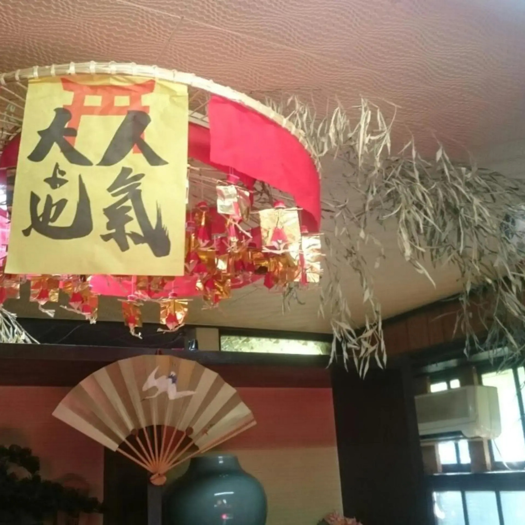 Foto - Takigawa Ryokan