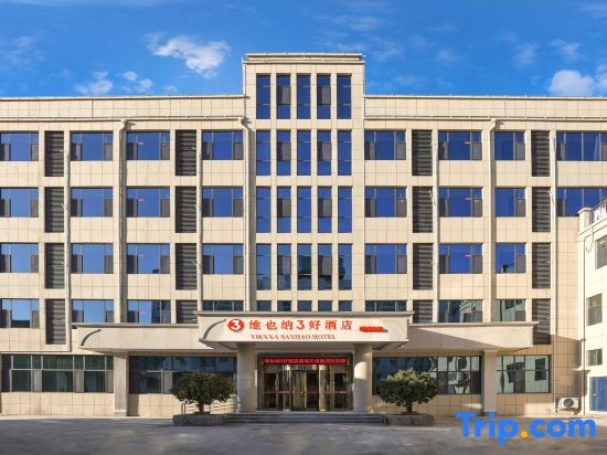 Vienna 3 Best Hotel (Linyi Junan County Tianqiao Road)