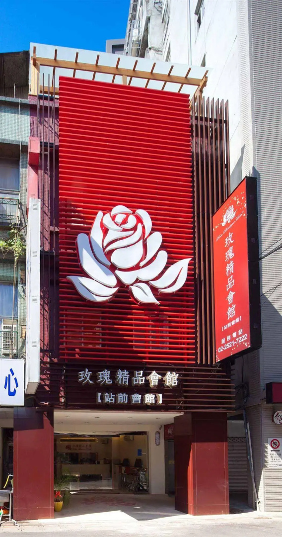 Foto - Royal Rose Hotel Taipei Station
