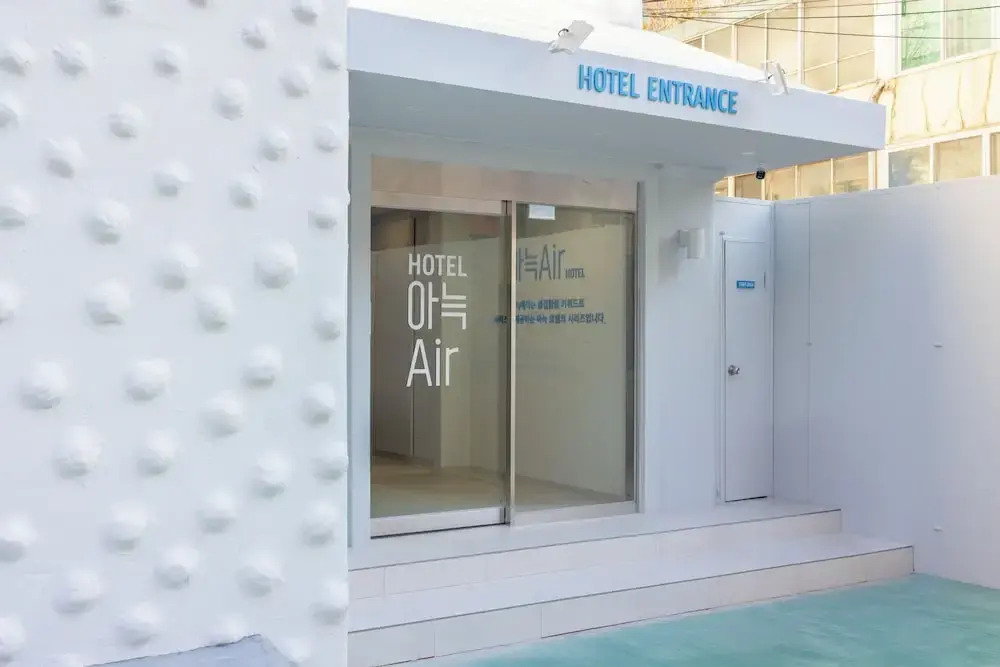 Photo - Anook Air Hotel Gaebong