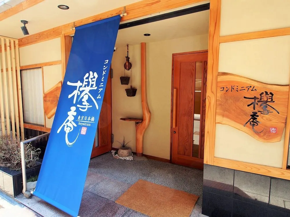 Foto - KEYAKIAN Tokyo Nihonbashi