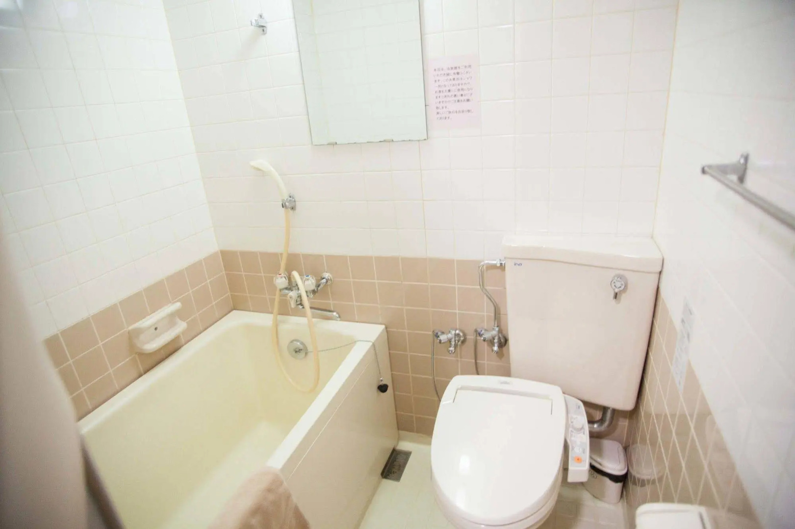 Foto - Nakamuraya Ryokan