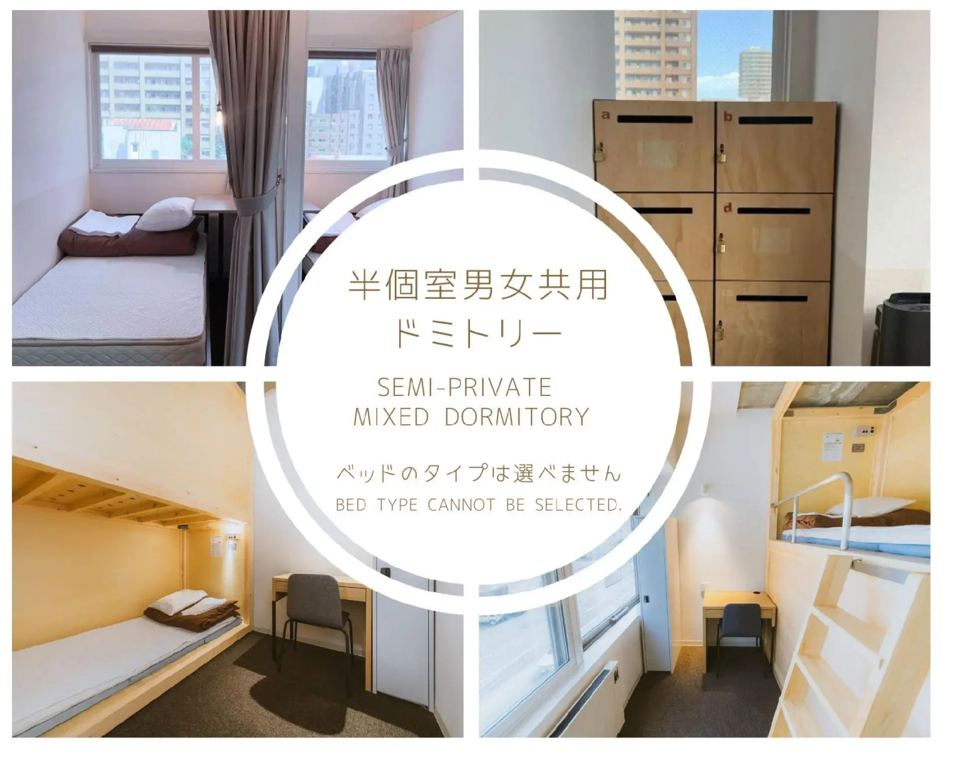 Photo - Grand Hostel LDK Sapporo