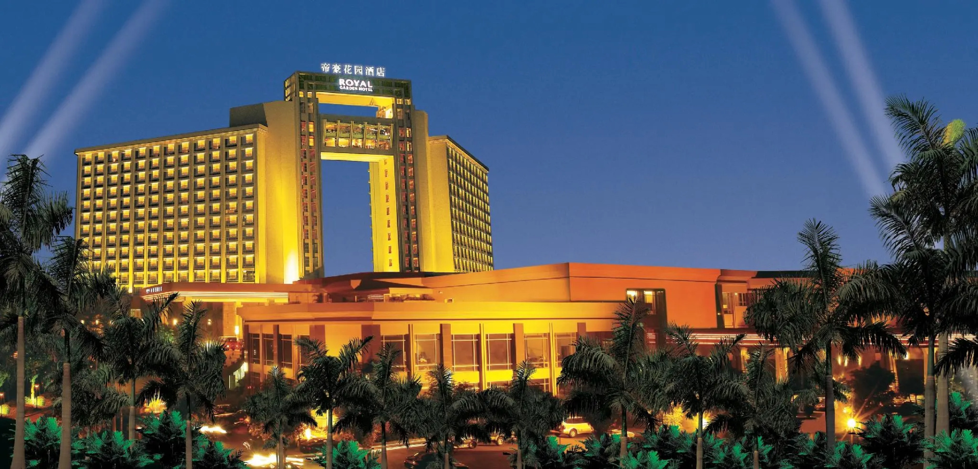 Foto - Royal Garden Hotel