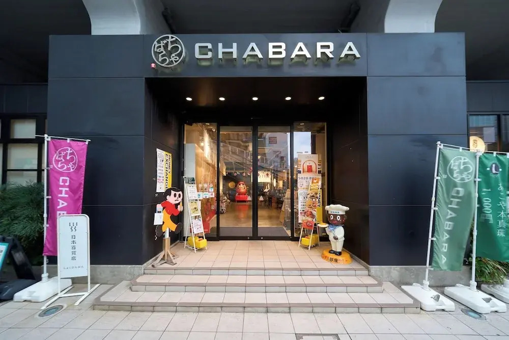 Photo - Super Hotel Premier Akihabara