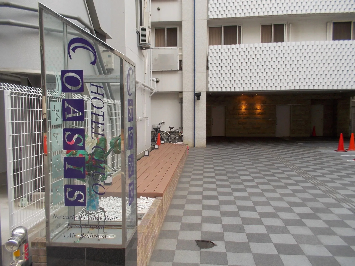 Foto - Hotel Chuo Oasis