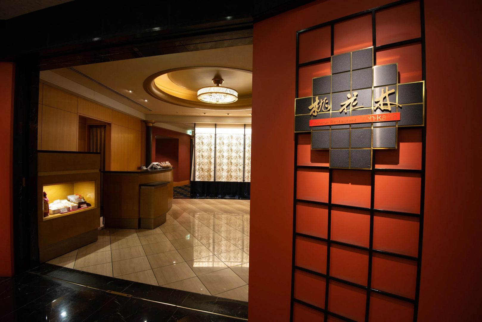 Photo - Hotel Okura Fukuoka
