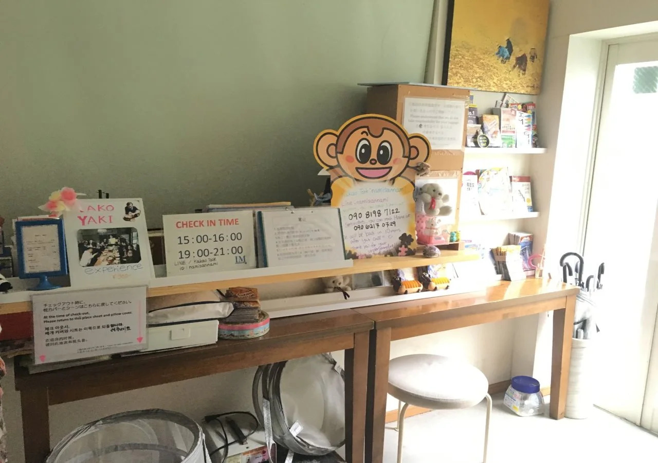 Photo - IM guest house