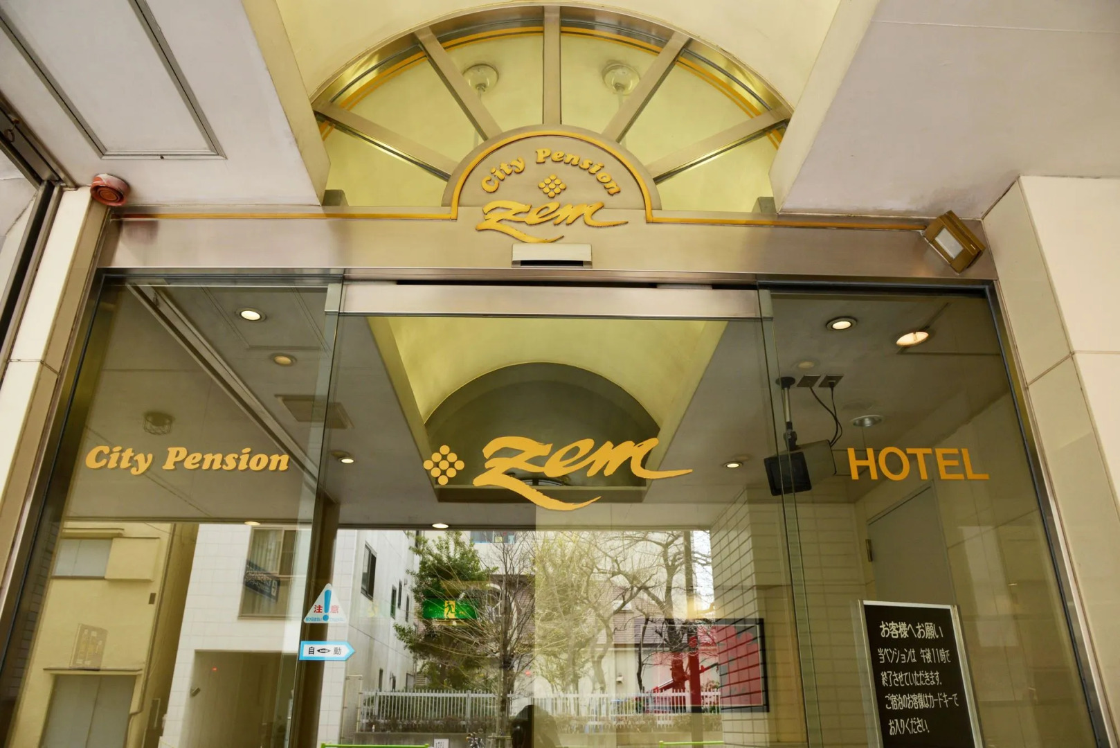 Photo - City Pension Zem