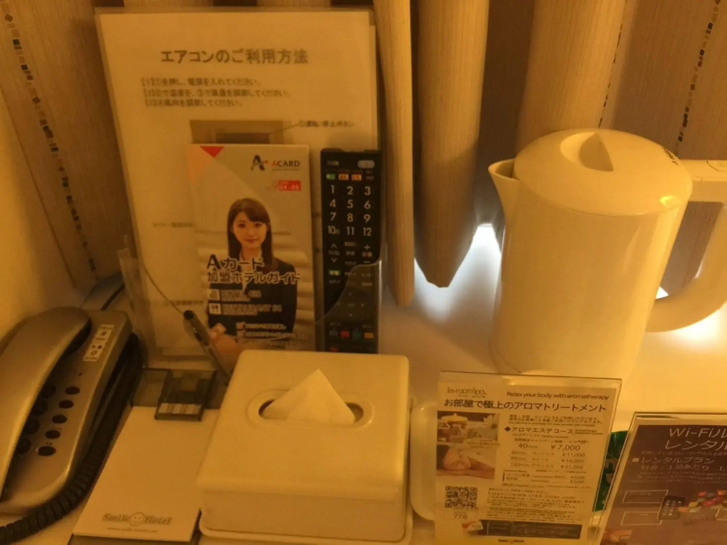 Foto - Smile Hotel Tokyo Asagaya