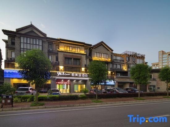 Yestour Hotel (Jingxi Xiyue Xiangshan)