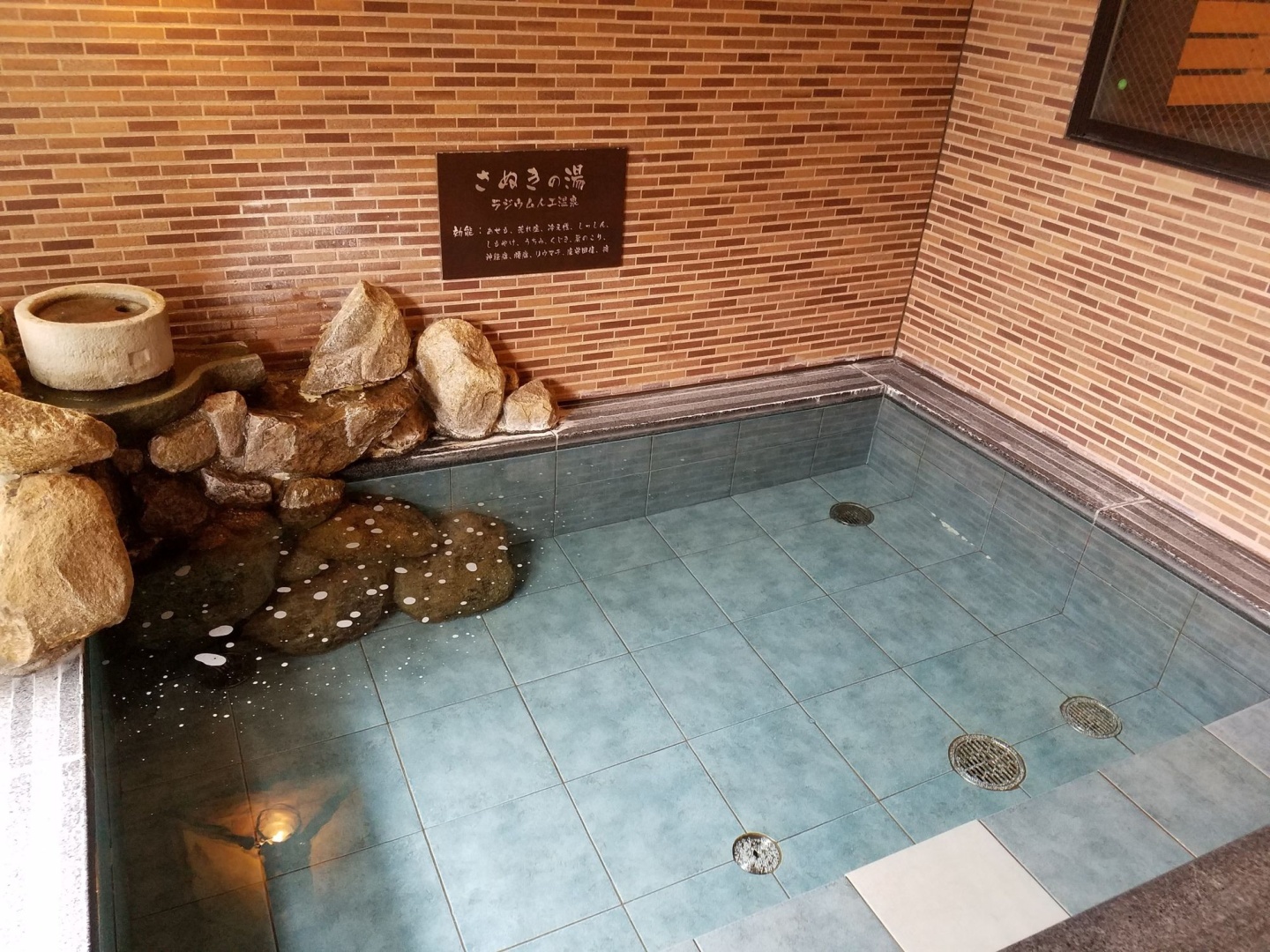 Dormy Inn Takamatsu