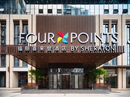 Foto - Four Points by Sheraton Chengdu, High-Tech Zone Exhibition Center
