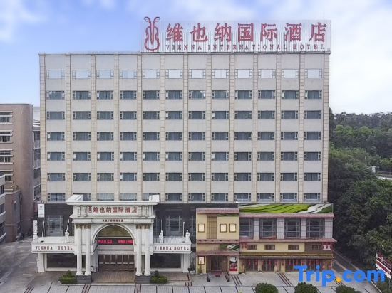 Vienna International Hotel (Dongguan Dongcheng Xiaqiao Metro Station)