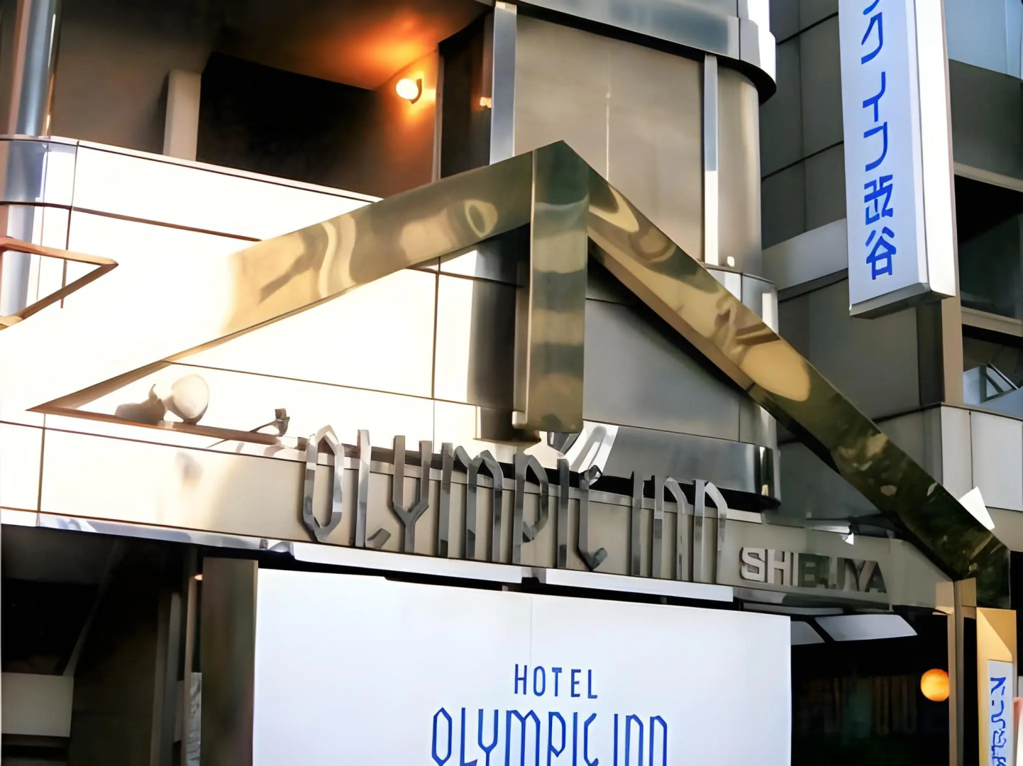 Foto - Olympic Inn Shibuya