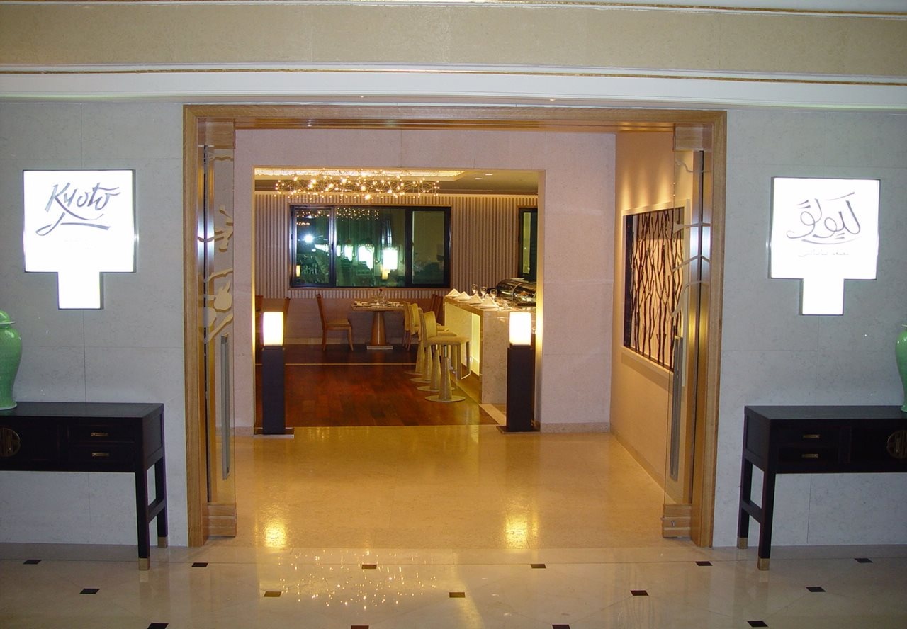 Photo - The Biltmore Almadinah Hotel