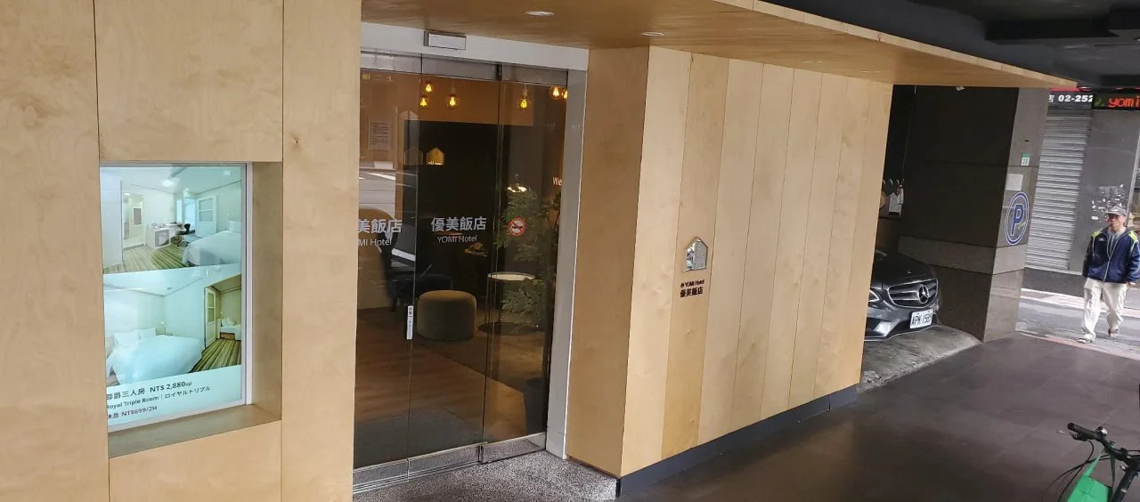 Foto - Yomi Hotel - ShuangLian MRT