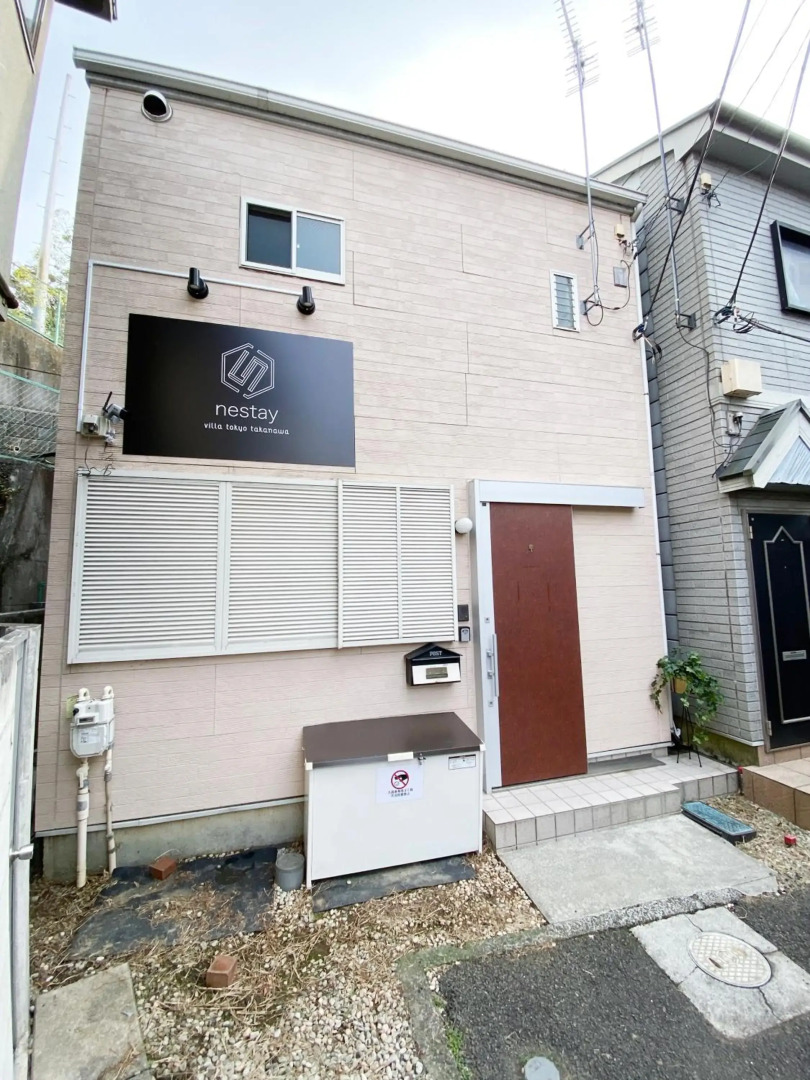 Photo - nestay villa tokyo takanawa