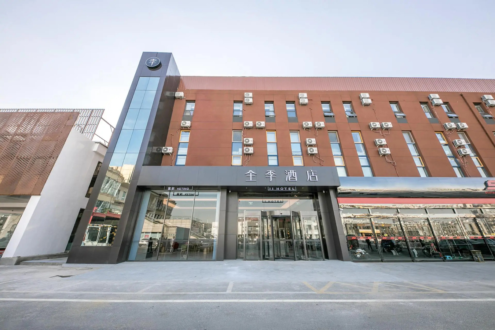 Foto - JI Hotel Beijing Happy Valley