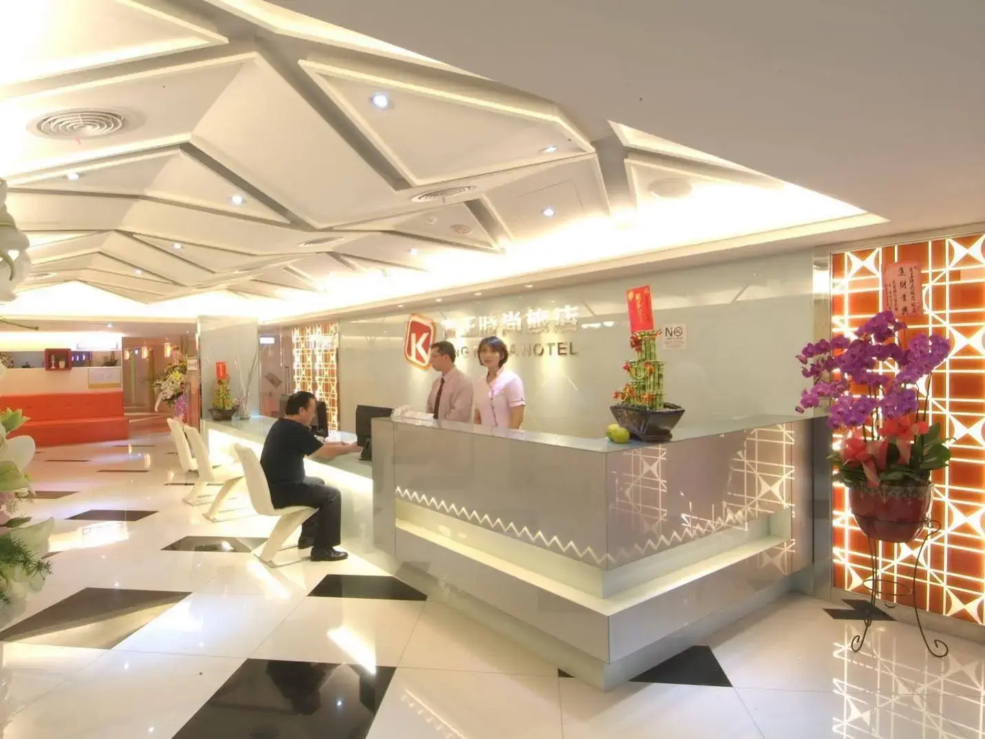 Foto - 柜富賓王旅店-台北館 Giant Rich King Plaza Hotel