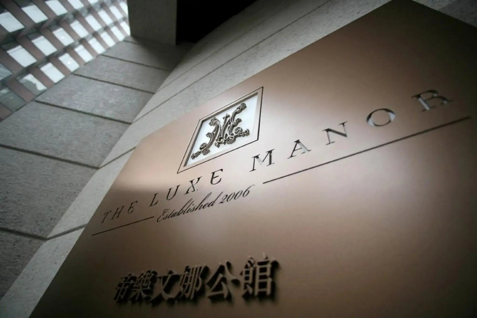 Foto - The Luxe Manor